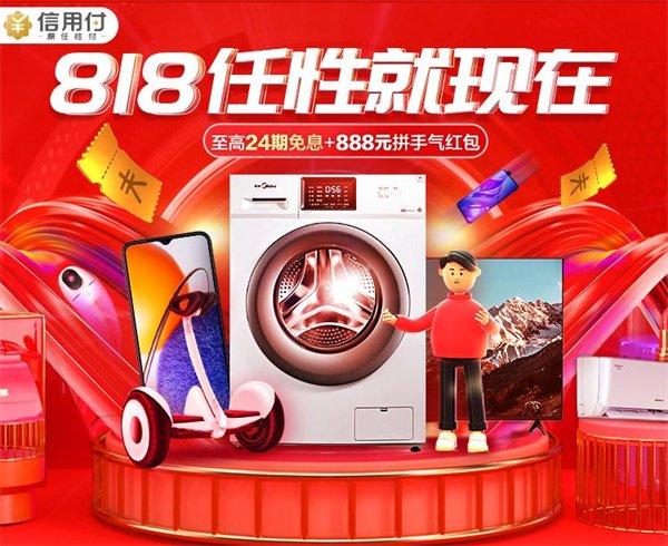 花钱就能“洗白”征信？别信！星图金融为你揭秘征信洗白骗局