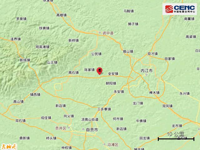 四川内江市资中县发生3.4级地震，震源深度10公里