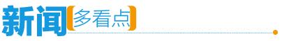 解读《海南省实施扩大内需战略近期行动方案及2035年远景目标》