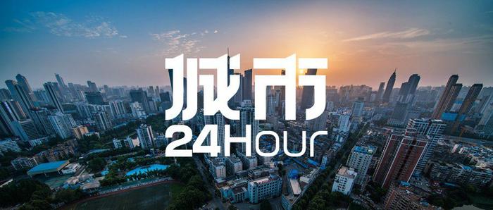 城市24小时 | 武汉为什么要对标广州？