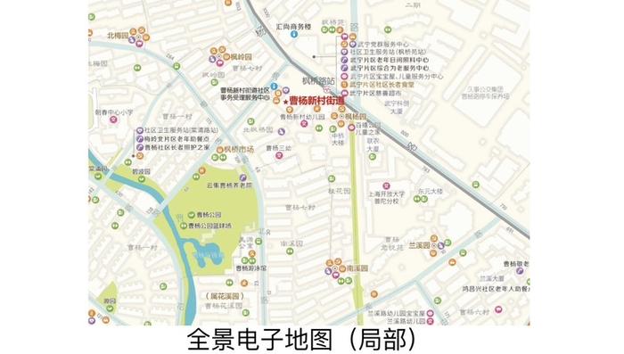 《曹杨新村街道15分钟社区生活圈地图》发布，社区食堂、口袋公园均可一键搜索