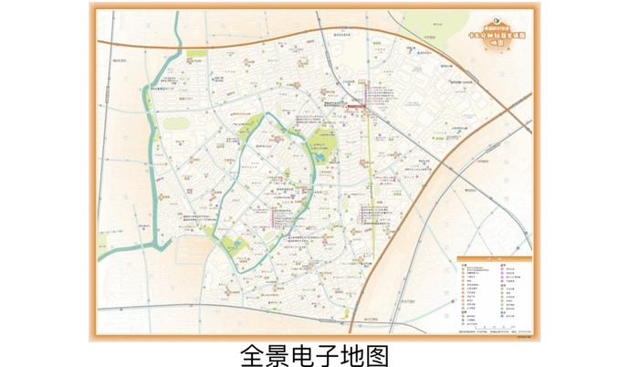 《曹杨新村街道15分钟社区生活圈地图》发布，社区食堂、口袋公园均可一键搜索