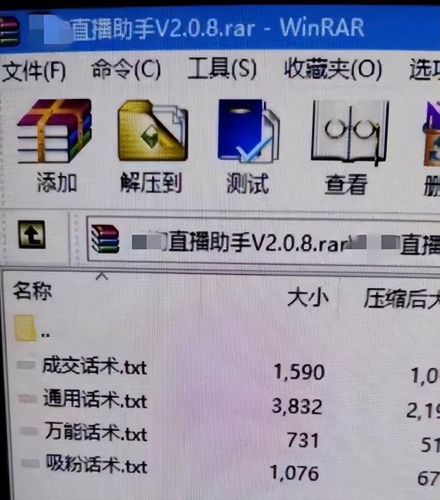 合肥市肥西县公安局破获一起洗砂石诈骗案件，多名主播被抓！