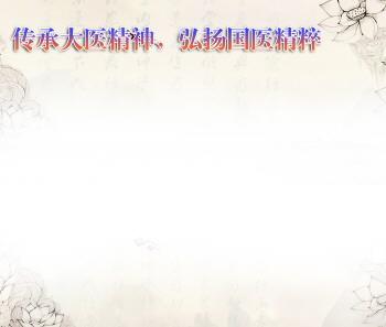 中国中医科学院西苑医院济宁医院(济宁市中医院)重点科室巡礼——针灸科