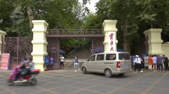 【地评线】彩云网评：拆除大学“藩篱”以何为度？