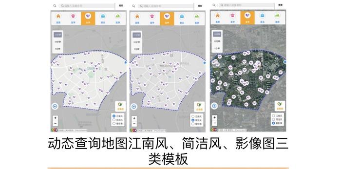 《曹杨新村街道15分钟社区生活圈地图》发布，社区食堂、口袋公园均可一键搜索