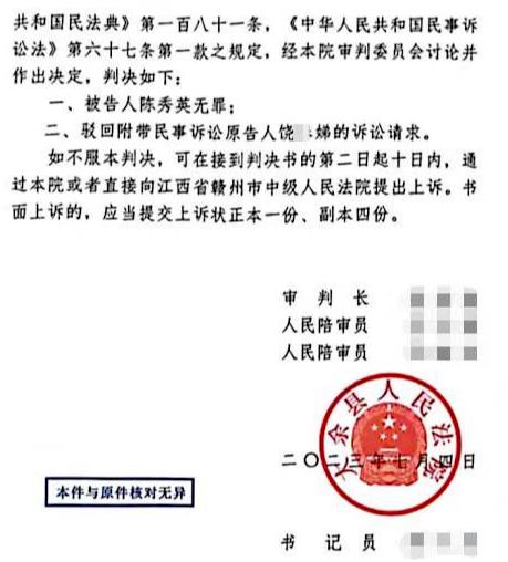 残疾老太遭持械上门殴打，扔石头致对方轻伤一级被起诉：一审判决属正当防卫 检方抗诉