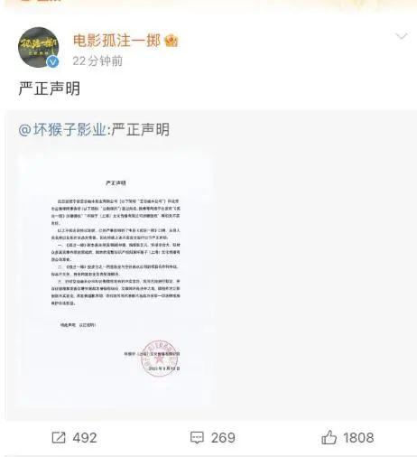 电影《孤注一掷》被指侵权，出品方回应！阿里影业：法庭见！