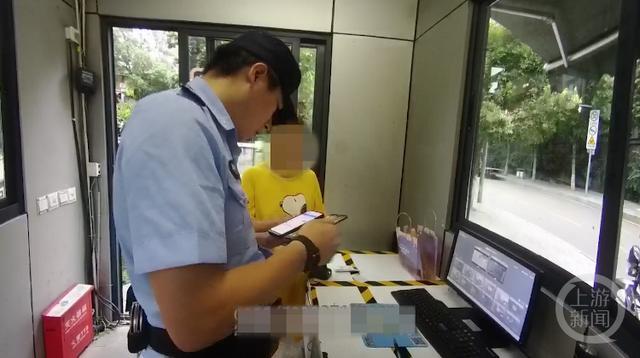 业主遭遇诈骗正转账 保安识破骗局报警保住8万多元