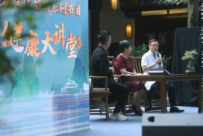 中国医师节丨当医学遇上人文，会撞出什么火花？四川《健康大讲堂》首期节目开播