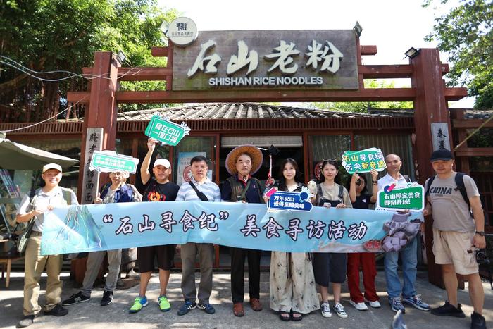 网红达人和媒体记者们在石山老粉店。记者 林鸿羽 摄