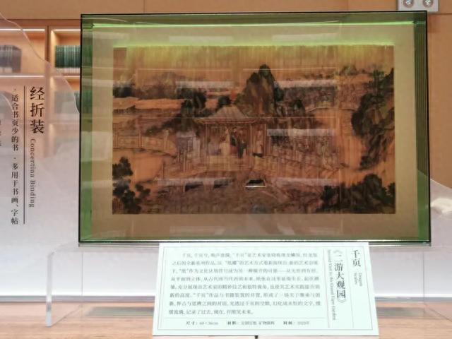 限时特展！原来你是这样的“龙鳞装”！终于看懂了……