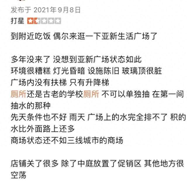 曾独领风骚！上海知名老牌商场破败了？最新消息→