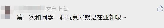 曾独领风骚！上海知名老牌商场破败了？最新消息→