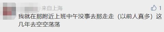 曾独领风骚！上海知名老牌商场破败了？最新消息→