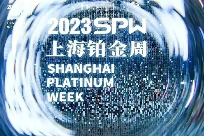 世界铂金投资协会(WPIC)：全球领先的铂金市场研究及投资推广机构