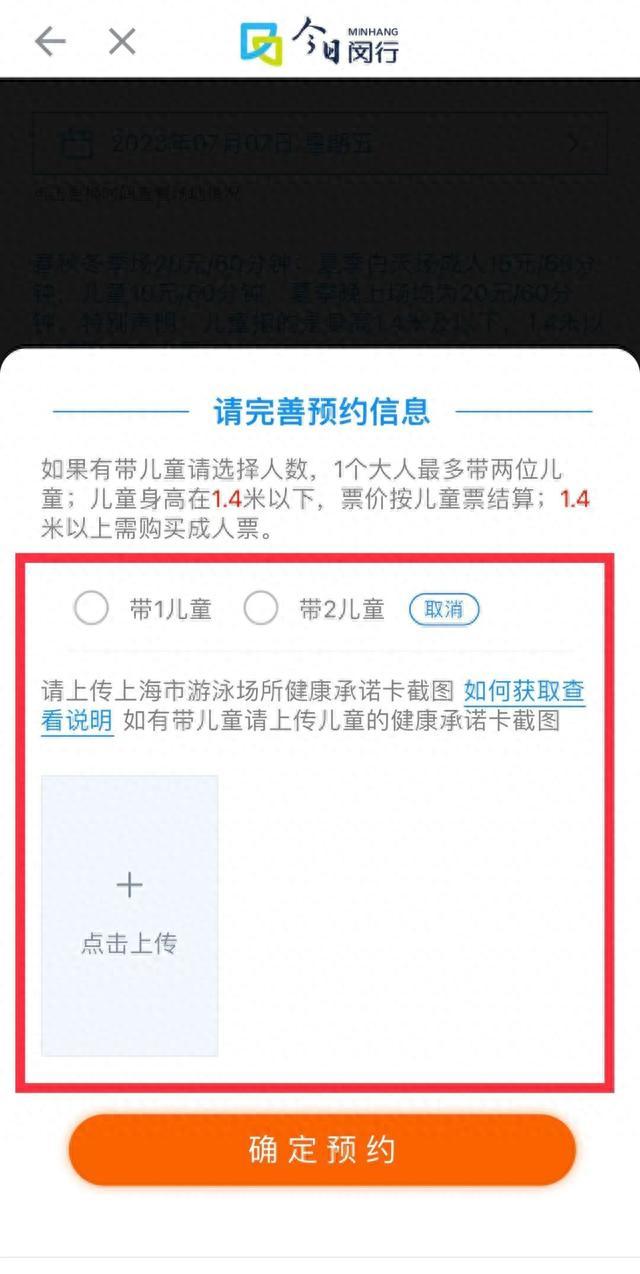 免费游泳的时间不多啦！闵行各游泳馆水质如何？这样查！