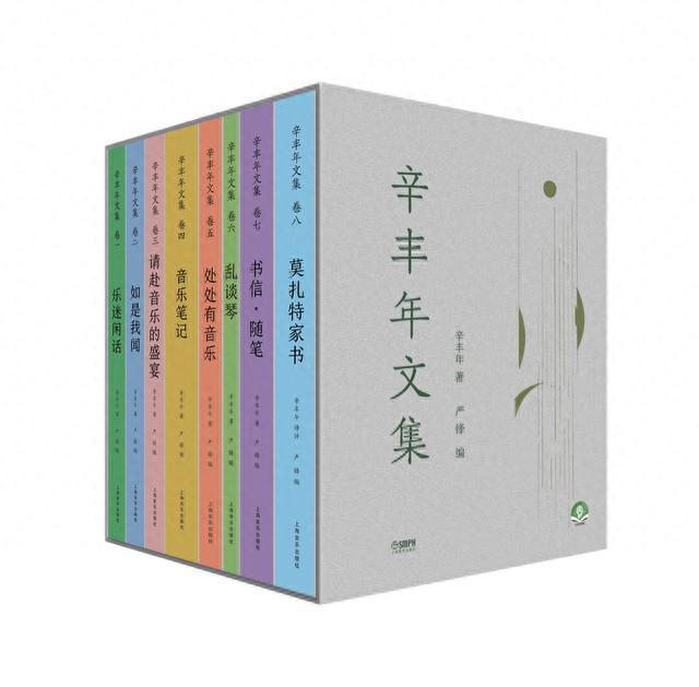 新四军老战士，神秘的古典音乐“导游人”，为什么他的文章人人爱读