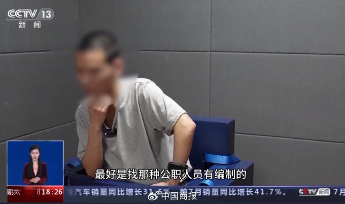 缅北诈骗人员亲述！教师、医生是目标首选，中科院博士被骗走一年多…