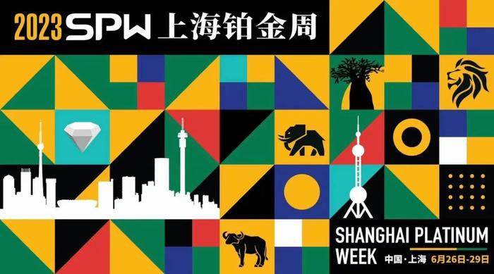 世界铂金投资协会(WPIC)：全球领先的铂金市场研究及投资推广机构