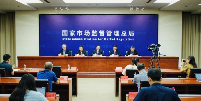 ​中国质量（成都）大会新闻发布会在蓉召开：共同期待具有国际视野、中国特色、四川特点、成都韵味的质量之约