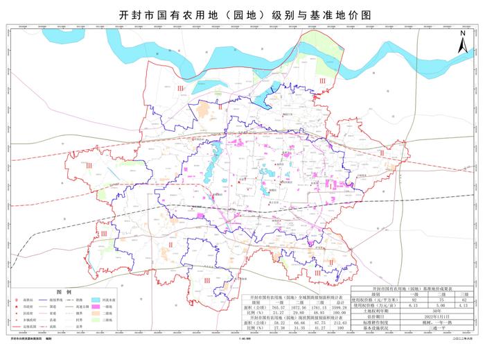 开封市人民政府最新公布！