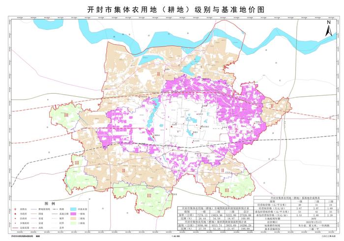 开封市人民政府最新公布！