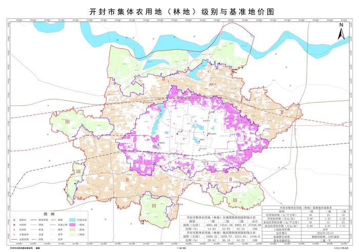 开封市人民政府最新公布！