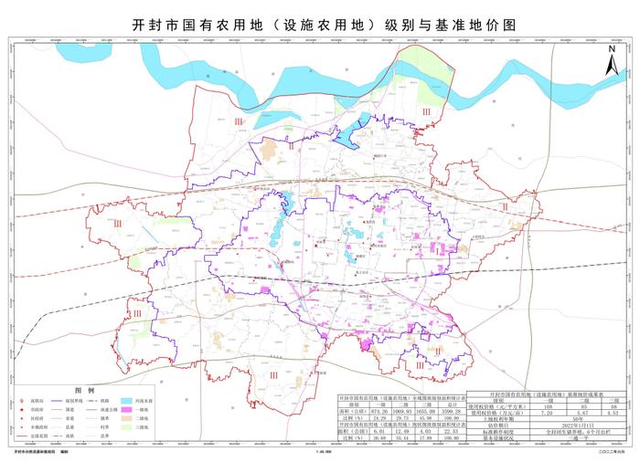 开封市人民政府最新公布！