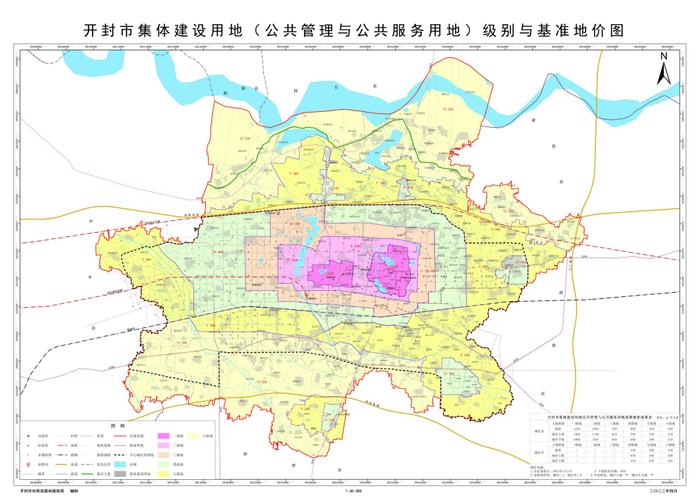 开封市人民政府最新公布！