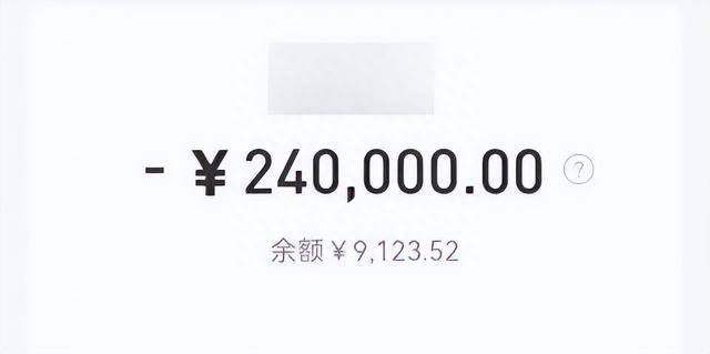 20天被骗400万元！骗子用“八步套路”收割