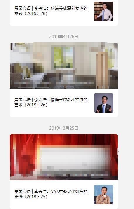 知名企业家李兴浩被公安机关控制 退出志高空调经营后，他做了什么？