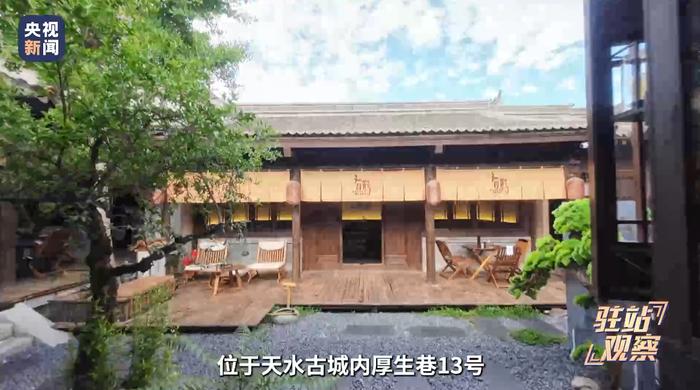 超8亿修缮的天水明清古建筑被改成餐厅、火锅店 专家：保护级别较高古建筑不能搞商业开发