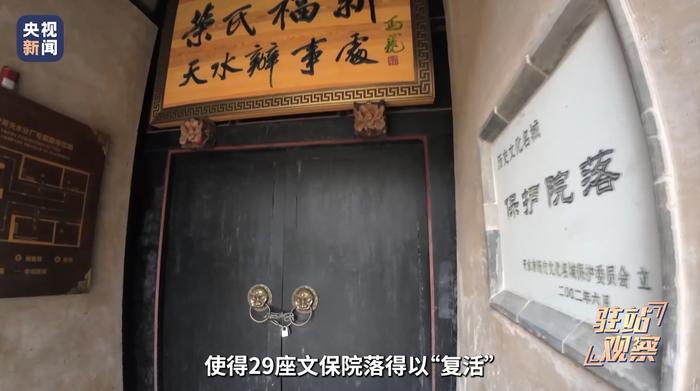 超8亿修缮的天水明清古建筑被改成餐厅、火锅店 专家：保护级别较高古建筑不能搞商业开发