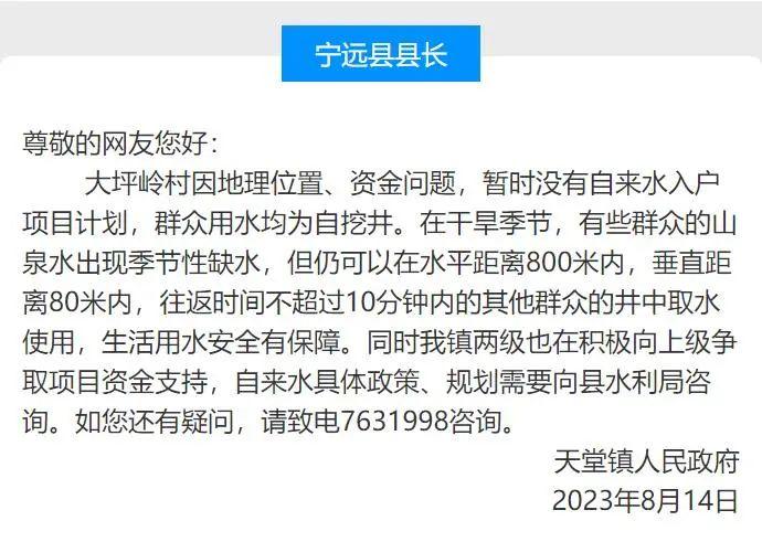 《民声》：冷水滩区翠竹园小学转学入学，需要哪些手续？