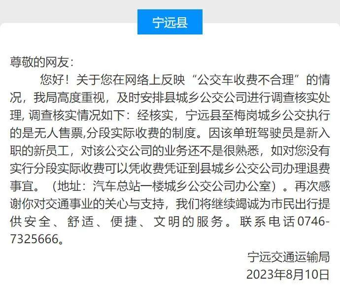 《民声》：冷水滩区翠竹园小学转学入学，需要哪些手续？