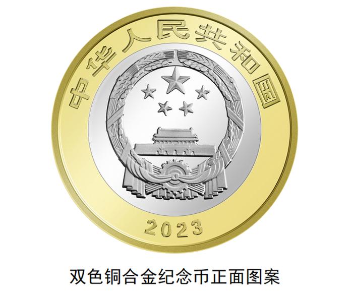 黄金时间·金饰金币：中国人民银行定于2023年8月19日起陆续发行三江源国家公园、大熊猫国家公园纪念币