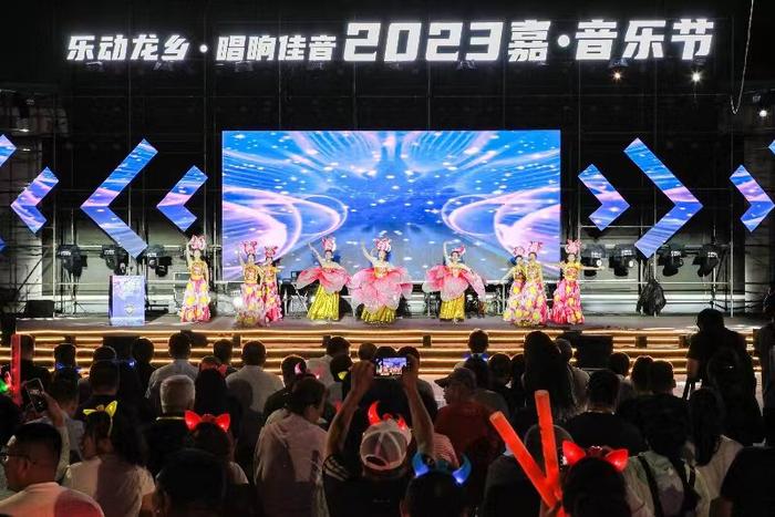 2023嘉·音乐节暨中国·嘉荫第五届恐龙文化节启动