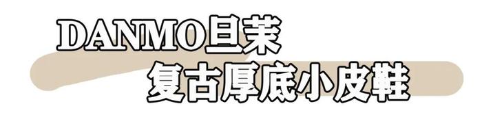 热销10W+！今年爆火的“牛皮鞋”，不磨不闷不怕水，比大牌好穿！