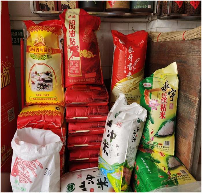 广东省郁南县市场监管局快速查处多起涉嫌侵犯地理标志保护产品名称案