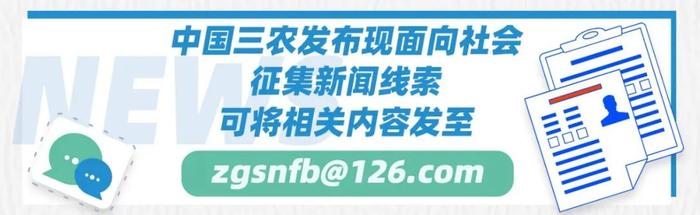 刘灿国：“中国三农发布”是政策的解说者、农民的贴心人