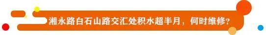 《民声》：冷水滩区翠竹园小学转学入学，需要哪些手续？