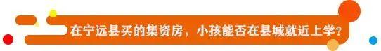 《民声》：冷水滩区翠竹园小学转学入学，需要哪些手续？