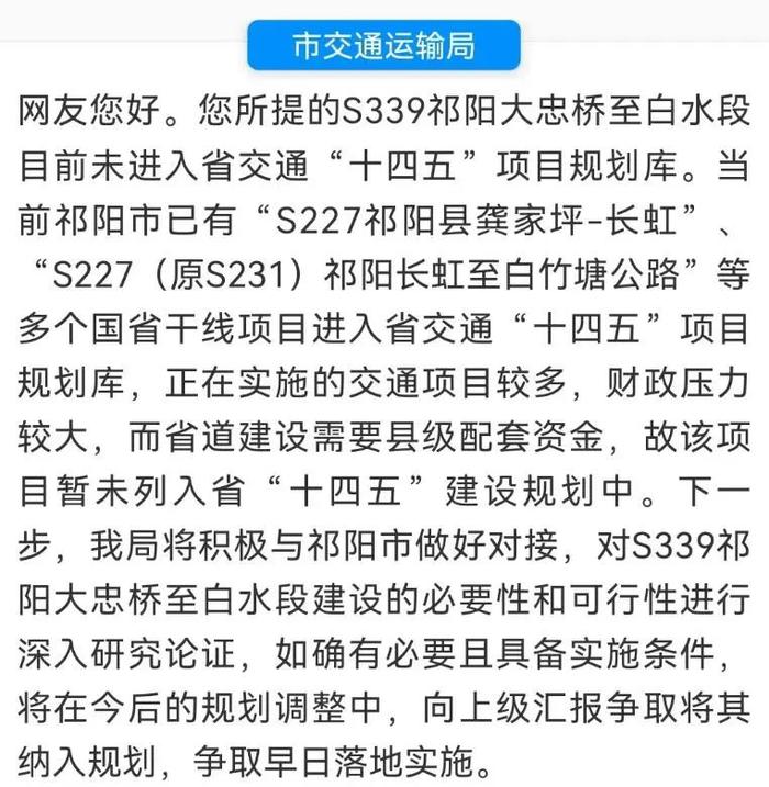 《民声》：冷水滩区翠竹园小学转学入学，需要哪些手续？