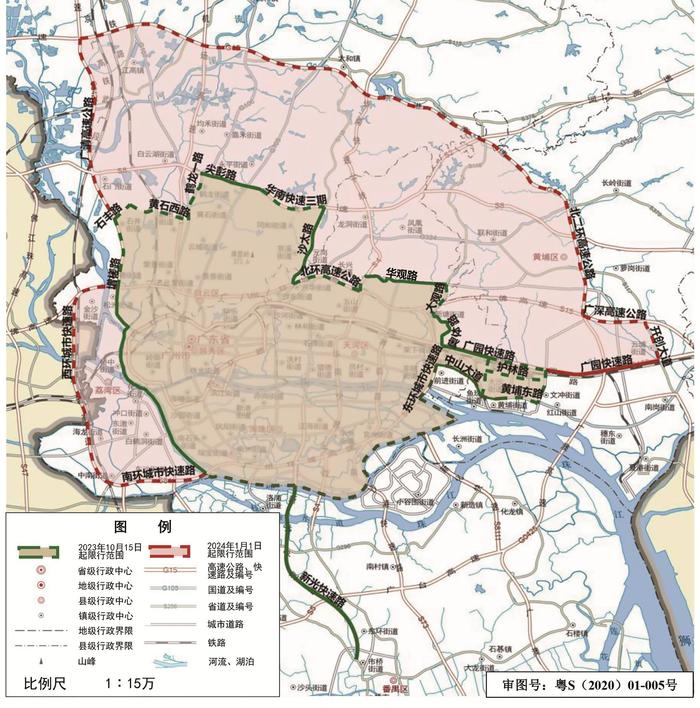 10月15日起，广州部分区域“国Ⅲ”柴油货车限行