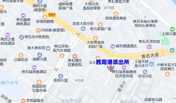 别跑空！黄石这家单位办公地址有变