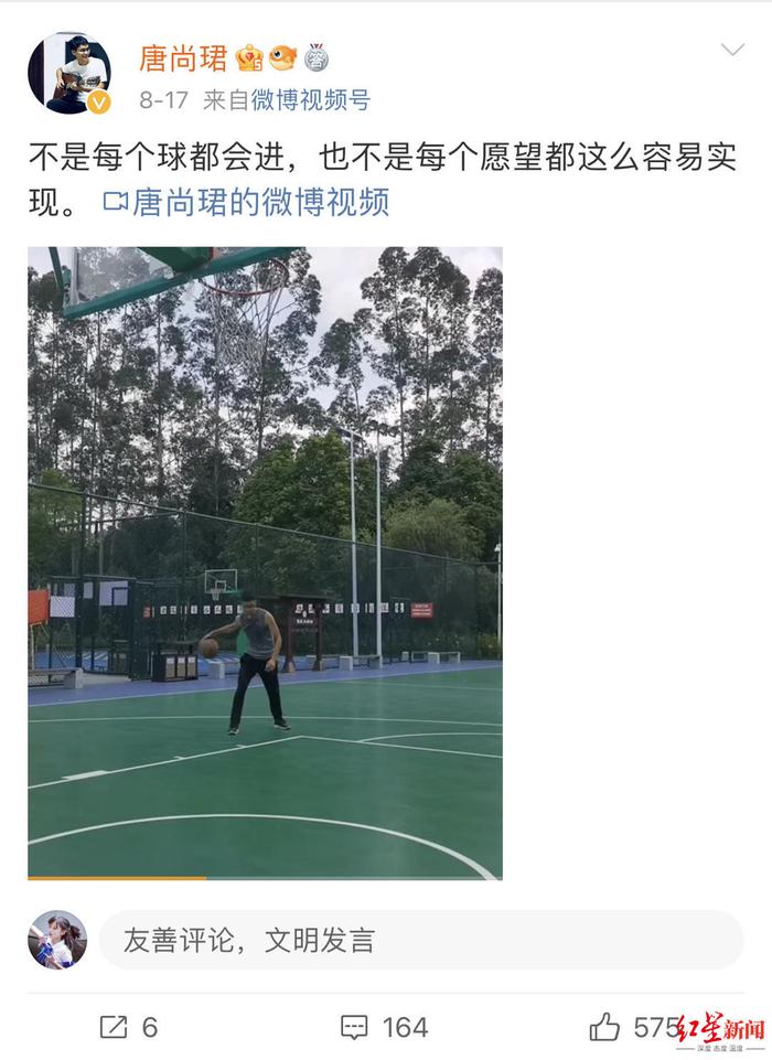 ▲唐尚珺在社交账号上发布自己的状态 视频截图