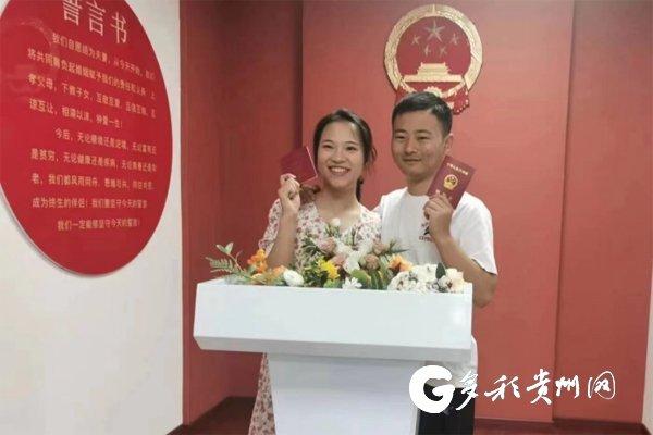 七夕佳节 贵州各地政务服务中心结婚登记处“甜度”爆表