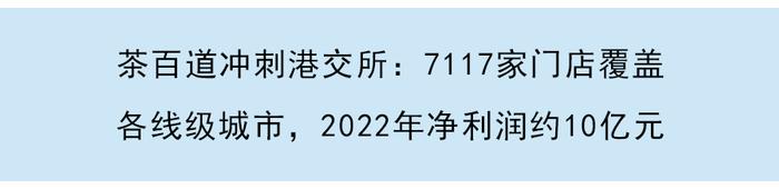 顺丰控股冲刺港交所：拥有约5.85亿散单客户，国内时效快递市场占有率63.5%