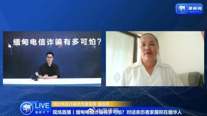 一位单亲妈妈的绝望求助：孩子被骗缅甸124天，每天活在刀刃上